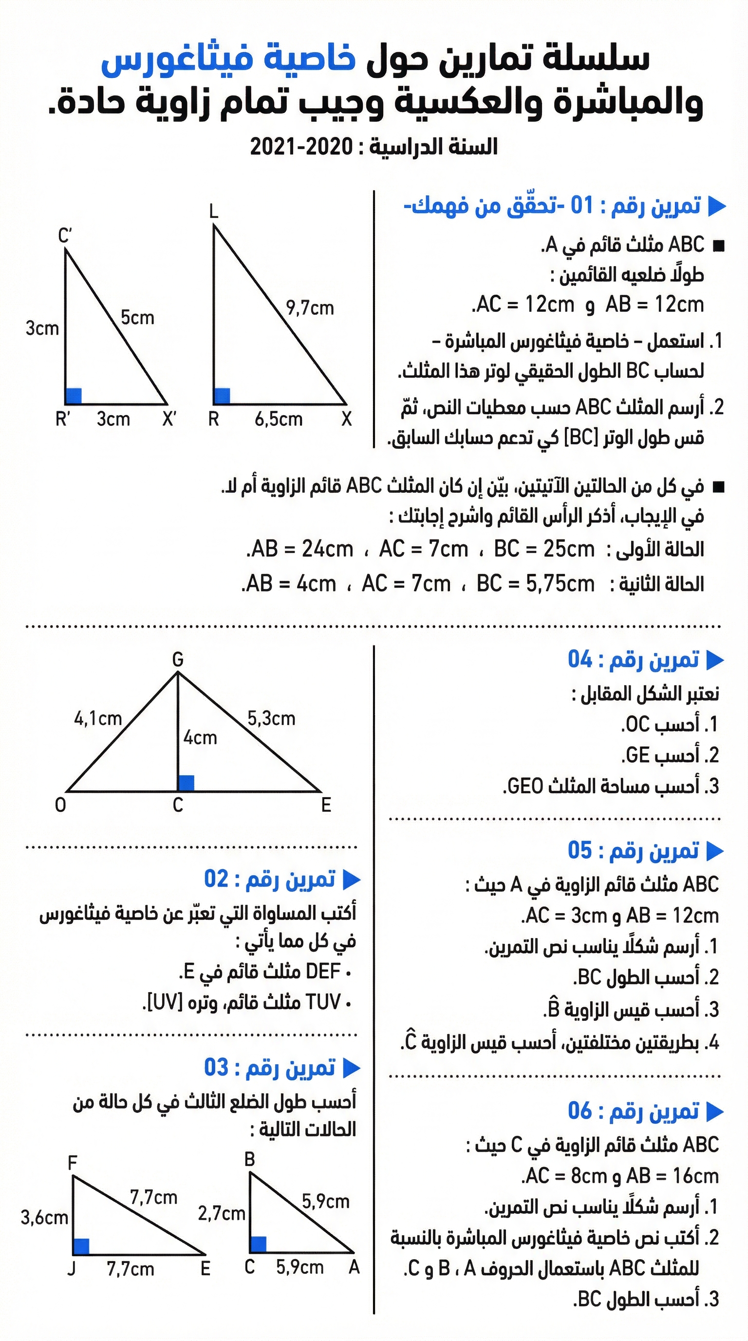 Comparison - Geography